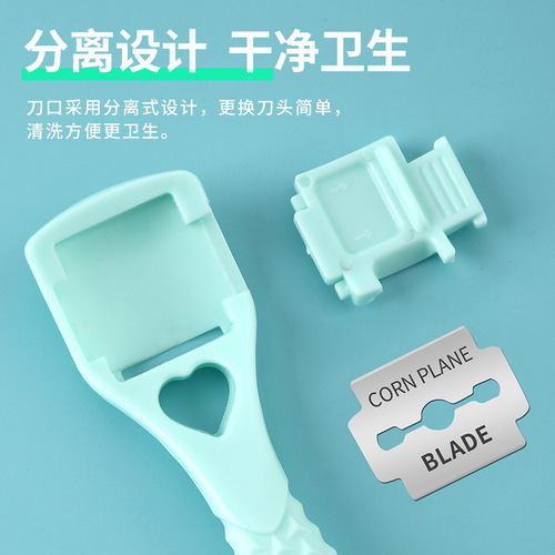 Factory wholesale pedicure tools plastic foot scraper, pedicure scraper, pedicure planer, new pedicure knife set, dead skin planer