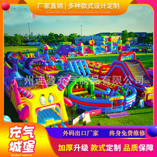 Outdoor large inflatable castle children's trampoline rock climbing slide net red land barrier labyrinth park manufacturers