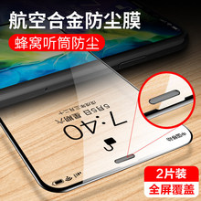 �m���O��12䓻�ĤiPhone12pro�֙C13ȫ�����mĤProMax�����NĤ12