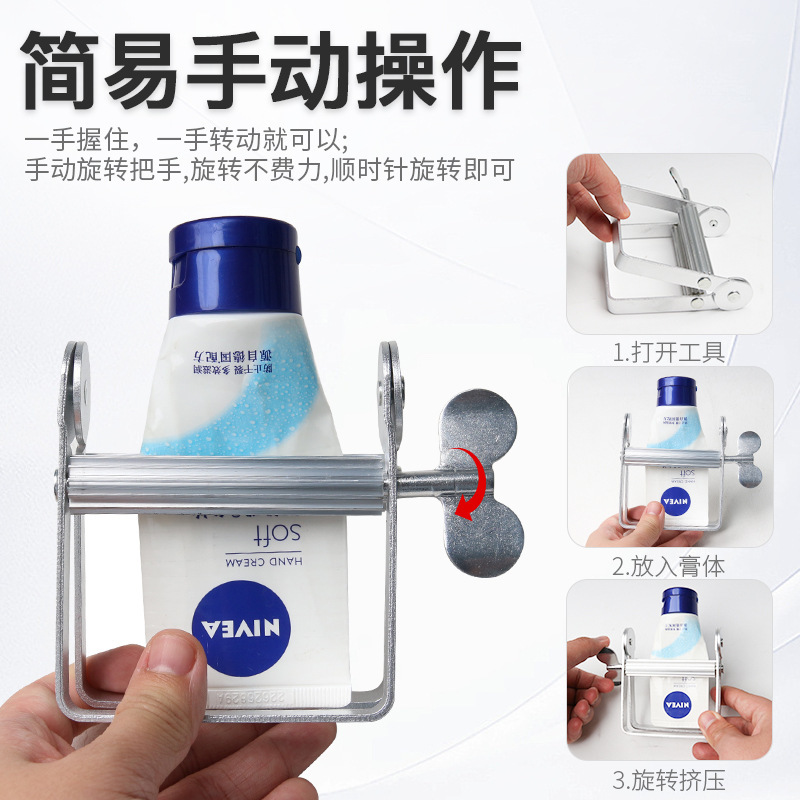 美发金属染膏颜料挤压器家用多功能洗面奶牙膏挤压器铝合金挤膏器|undefined