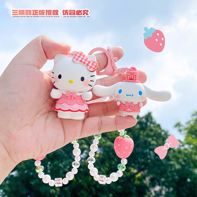 正版三丽鸥格纹草莓系列库洛米玉桂狗公仔钥匙扣挂件女生背包挂饰|undefined