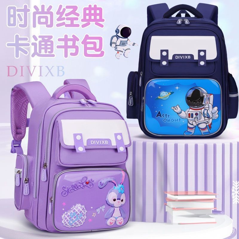 Mochila escolar para niños, estudiantes de primaria, niñas, grado 1,23 a 45,6 para hombres, gran capacidad de carga, logotipo de mochila de espalda