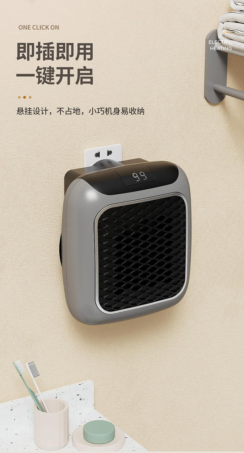 复制_小型迷你电热风机 hady heaer .jpg?x-oss-process=image/format,png