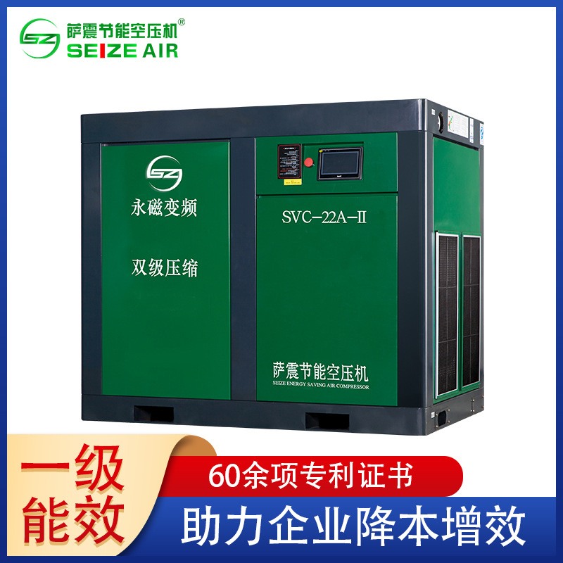 22KW-0.85Mpa(3.5m3/min)