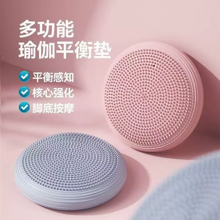 Йога Балансированная подушка ногой Балансированная воздушная прокладка полукруглая основная тренировка Фитнес утолщение детских ног