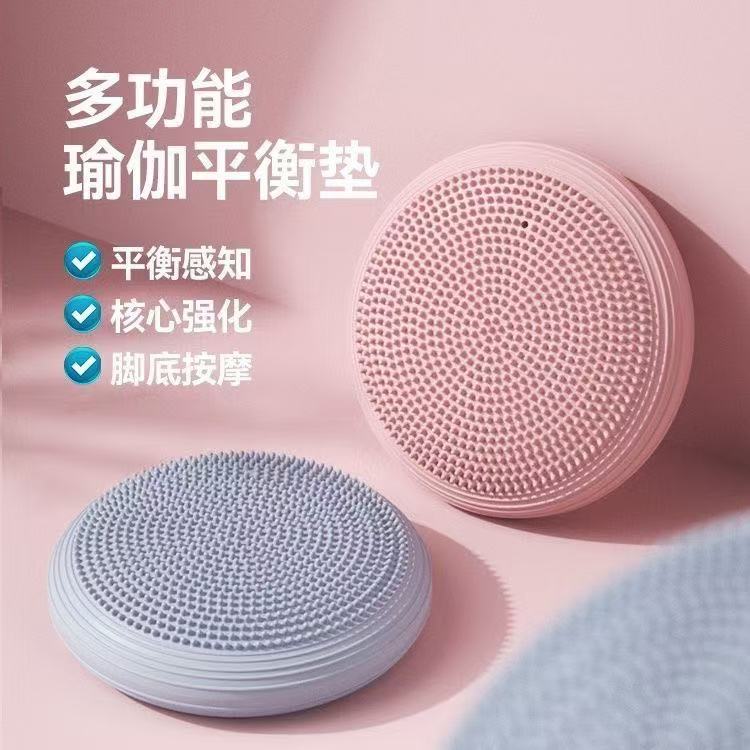 Yoga Balance Mat Foot Balance Air Ball Half Circle Core Training Fitness Thickened Children's Foot Bare Exercise Equipment