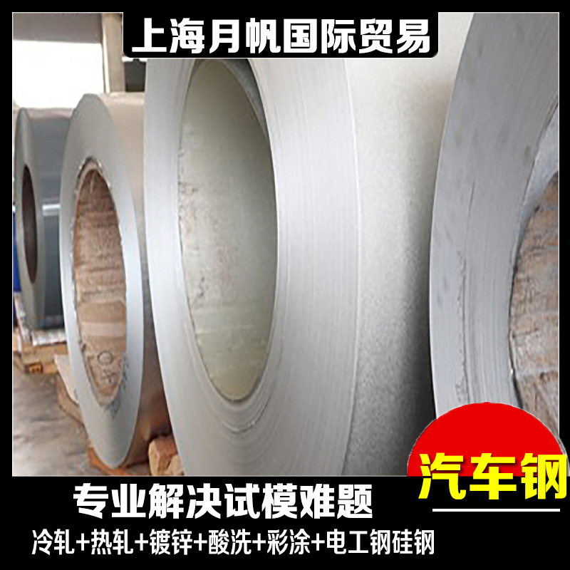 扬州 宝钢现货热轧 S20C冷轧钢板材质