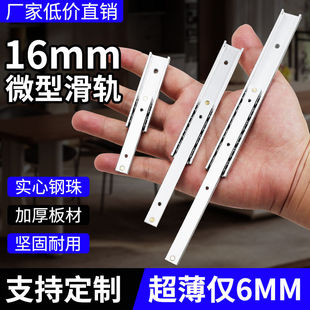 ΢�ͻ�܉���̌�܉���㳬С�ͳ��܉������ֱ���X�Ͻ�16mm���p��խ