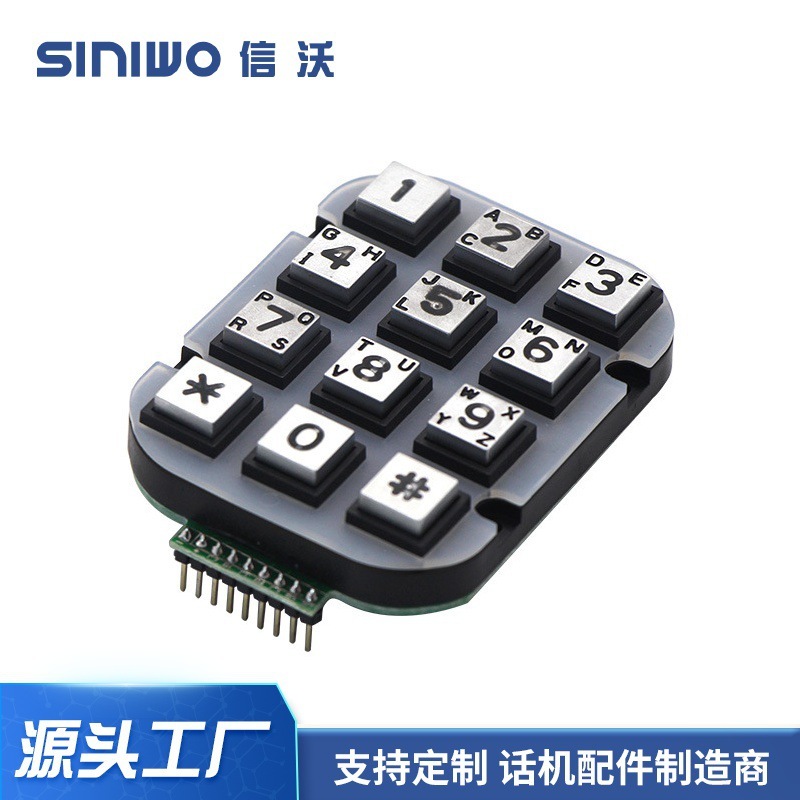 信沃B663亜鉛合金防水電話ボタン12キーボード工業用キーボード機械操作台ボタン|undefined