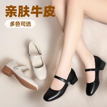 一件代发软底粗跟圆头工作鞋女黑色皮鞋一字扣中年妈妈鞋单鞋女鞋