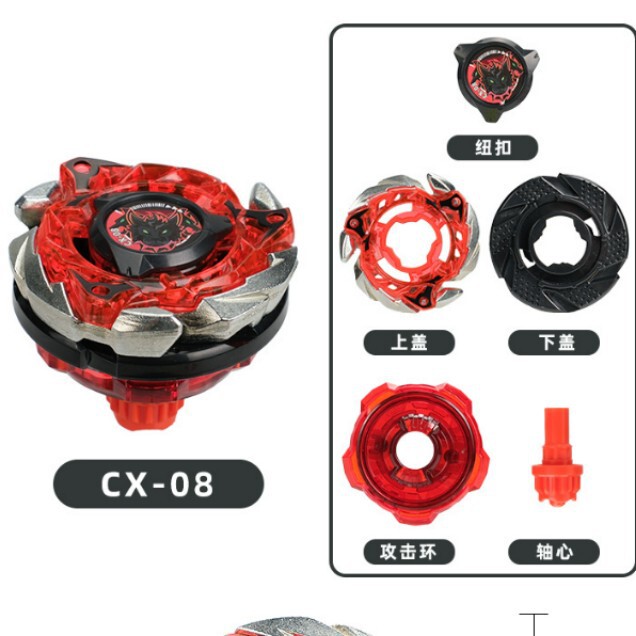 Cross-Border Cx-Bx Gyro New Product Series Burst Defense Combat Alloy Gyro