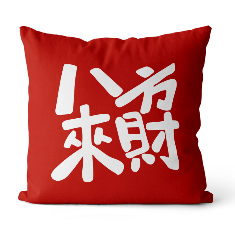 Cojín de estilo textil para primavera y verano, cojín de felpa simple con estampado, funda de cojín para cabecera de sofá, cojín cuadrado para coche.