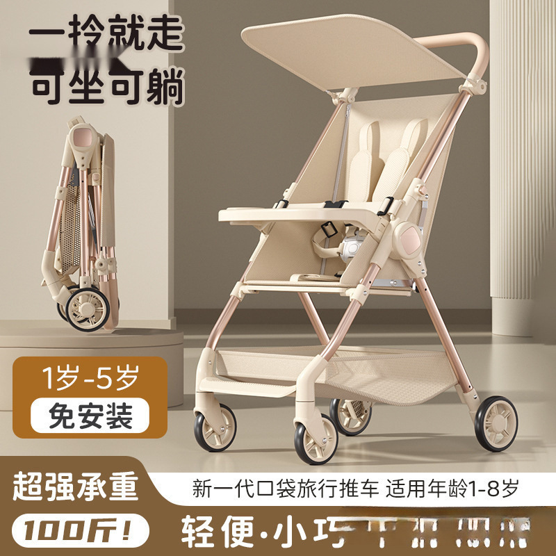 Pocket Stroller Baby Stroller Outdoor Pushcart Baby Walking Artifact Can Sit and Lie down Foldable Lightweight Simple Baby Stroller