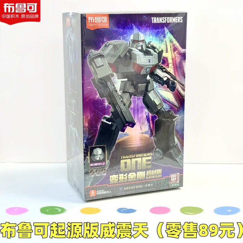 Bloques genuinos de construcción de Brooke Transformers más allá de la edición de Optimus Prime hechos a mano Capitán Orangutan juguetes para niños