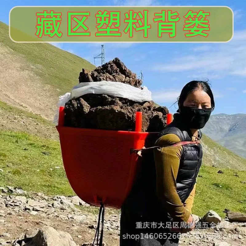 Пластиковая корзина в стиле Zang толстая корзина для сельского хозяйства