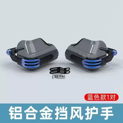Motorcycle Safety Supplies Gw250 Wrist Guards - blue-cnc-handguards