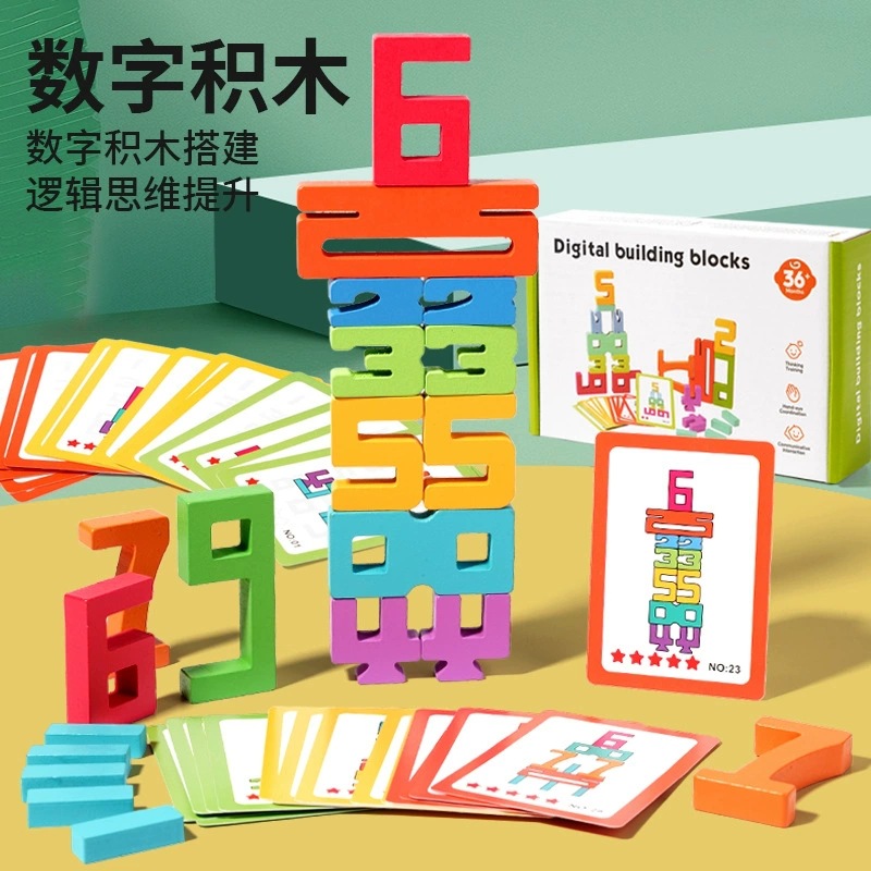 Bloques de construcción cognitiva digital para niños pequeños, partículas grandes, matemáticas, suma y resta, ayudas didácticas, áreas de rompecabezas lógicas, juguetes de educación temprana