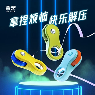 奇艺解压陀螺神器陀螺发泄手指尖魔方抖音爆款手柄趣味玩具