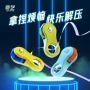 奇艺解压趣味发泄魔方