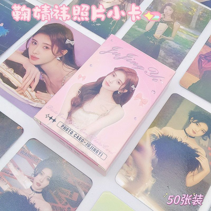 주징이 [단품 가격]