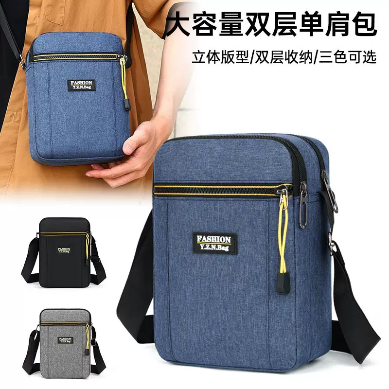 商务小方包男新款大容量休闲斜挎包简约时尚单肩包多层背包水壶包