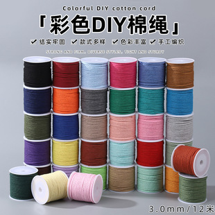 3MM��ɫ�޾�DIY�ֹ�������̺؈�����޾��K��ɫ��ĥ�����b��K����