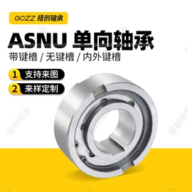 其他滚动轴承;退卸衬套;滚针轴承