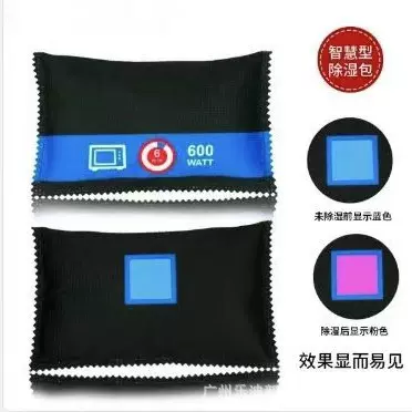 湿敏油墨蓝色变粉色蓝色色变无色粉红变玫红防潮变色油墨