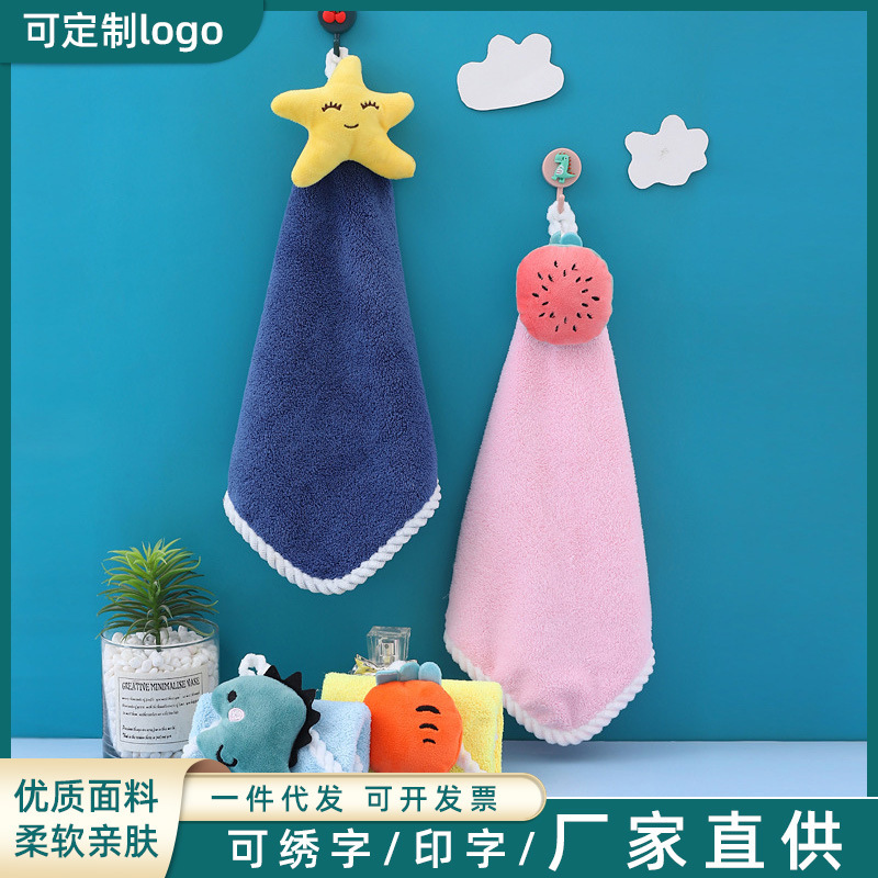 Hanging Lollipop Hand Towel, Animal Hand Towel, Kitchen and Bathroom Coral Fleece Cleaning Towel with Hanging Design