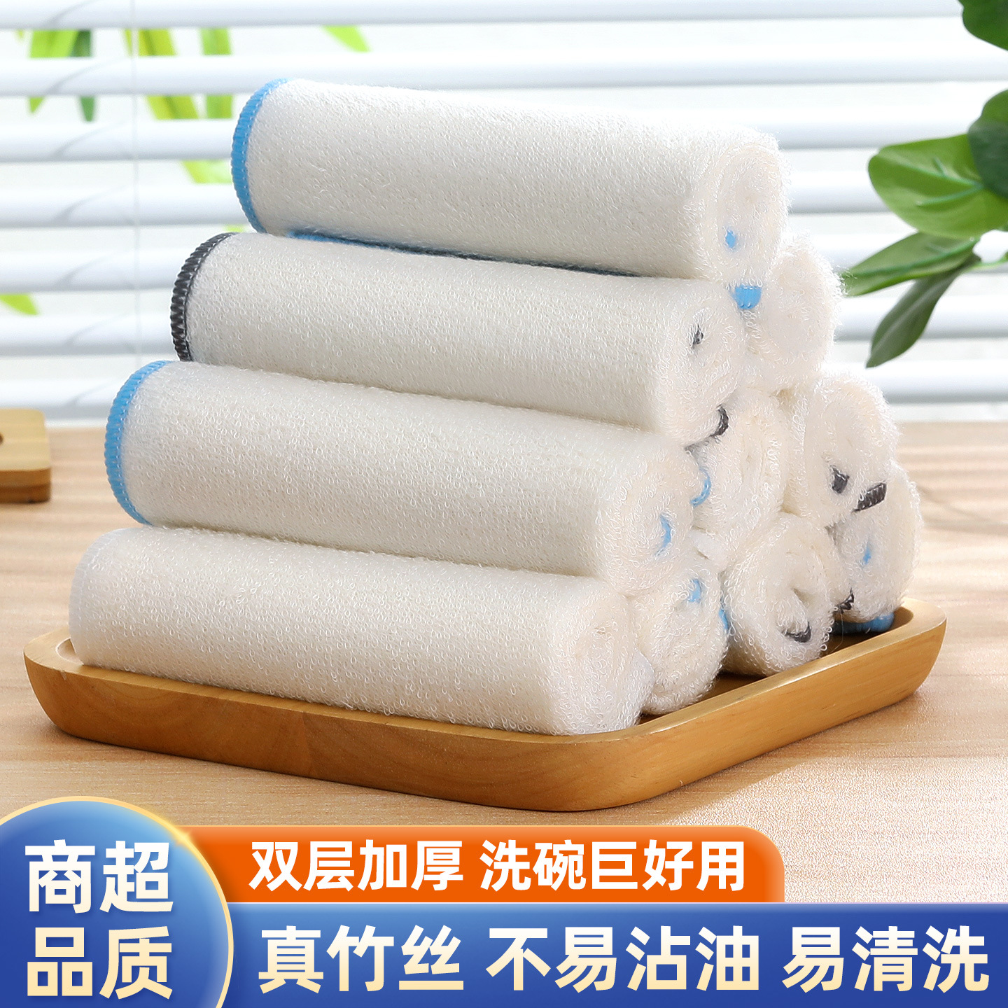 Paño de lavaplatos grueso absorbe agua sin cabello, toallas de cocina no grasas, toallas de lavaplatos de fibra de bambú, paño limpio universal