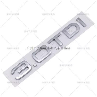 for Audi engine displacement, Car logo