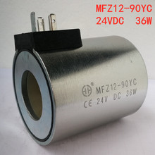 Һ늴yȦ MFZ12-90YC 24VDC 36W 30 F 8 110VAC MFB10 35W