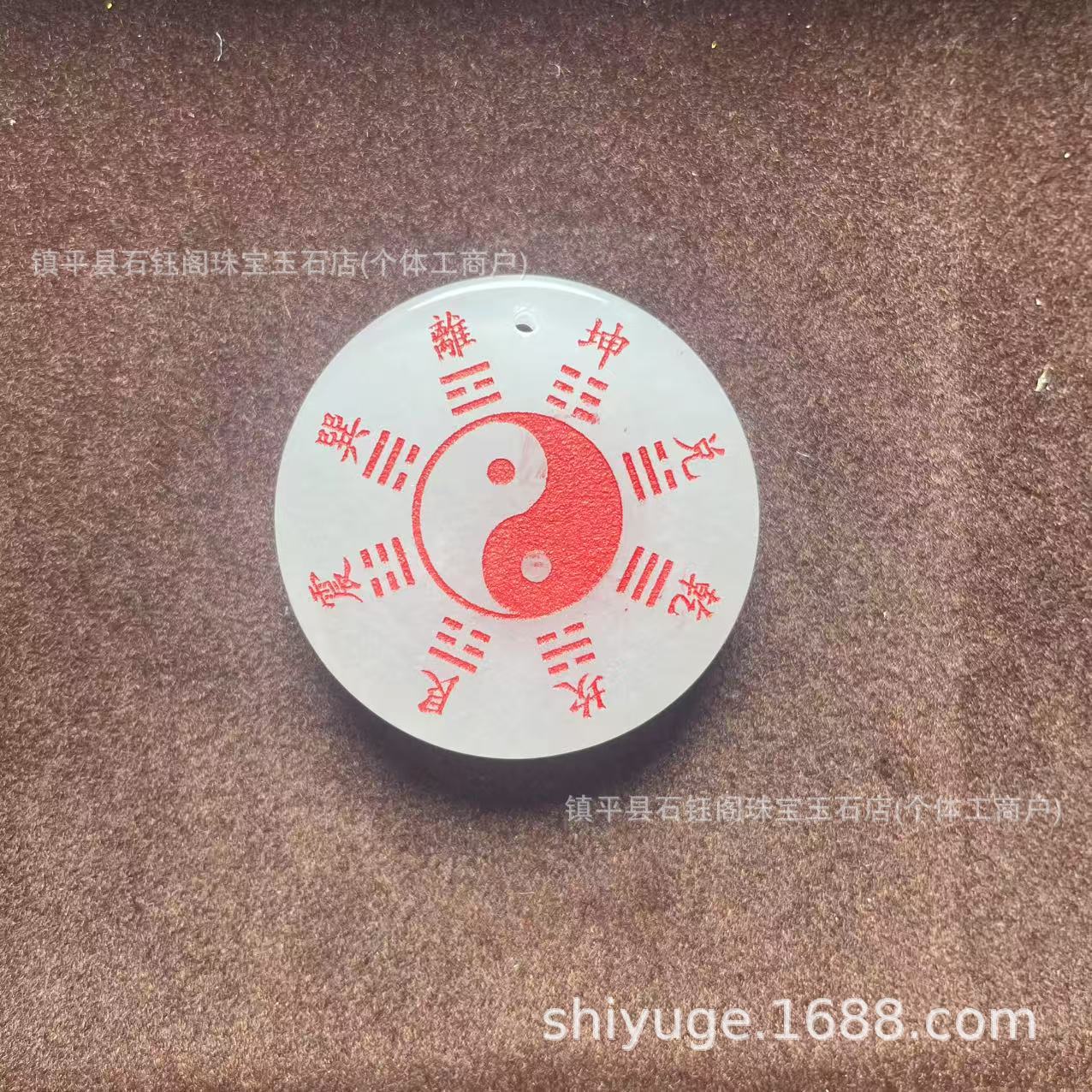Natural gold wire and white jade successive day and night Bagua…