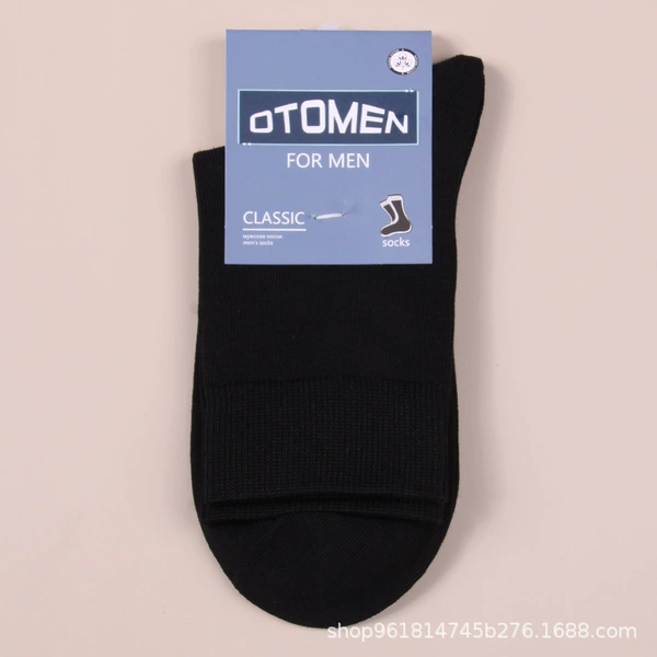 Plus size flat black