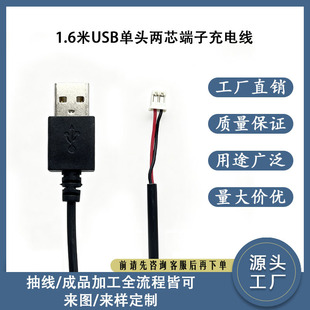 �F؛�ٰl1.6��USB���^��о���ӳ�늾�����I�P�L����C����β��