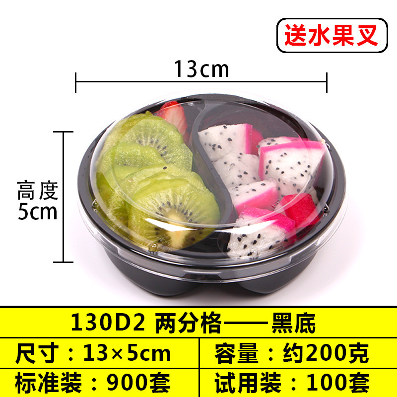 使い捨てフルーツボックスプラスチックコンパートメントフレッシュフルーツカットサラダ盛り合わせラウンド透明フルーツパック蓋付き|undefined