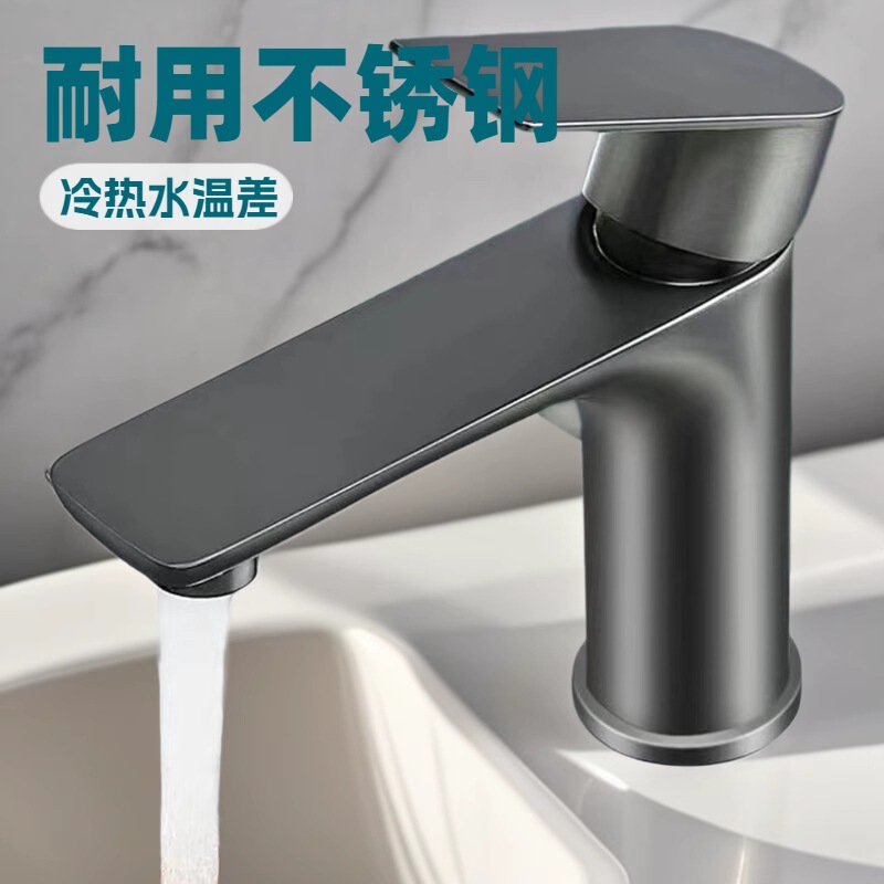Stainless Steel Faucet for Home Use, Hot and Cold Water Washbasin Faucet, Bathroom Sink Faucet Stainless Steel Faucet for Home Use, Hot and Cold Water Washbasin Faucet, Bathroom Sink Faucet