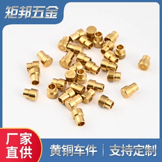 工厂定制黄铜车件数控车床五金精密CNC加工螺栓 黄铜销钉紧固件
