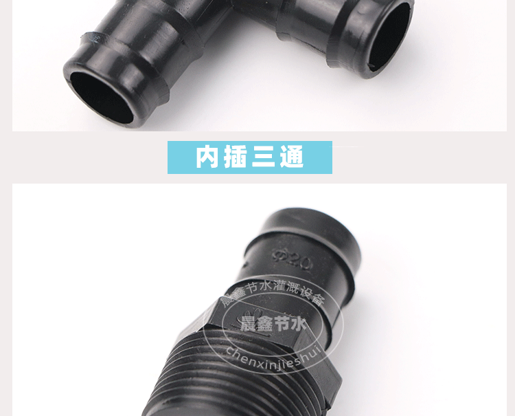 内插管件_07.gif