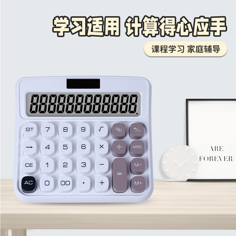 Calculadora de color de dopamina de dos clases de tres años para estudiantes universitarios calculadora portátil contabilidad financiera