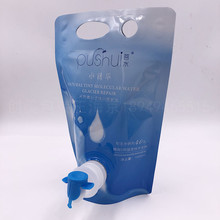 QS�S�Ҷ���1-5L���Xˮ���^�y�T���׹�֭��ϴ� �����p��׼t�ƴ�