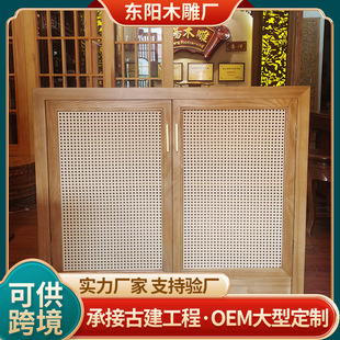 Cross-Border Solid Wood Wall Cabinet, Solid Wood Shoe Cabinet, Rattan Mesh Woven Living Room Storage Cabinet, Double Door Storage Entrance Cabinet