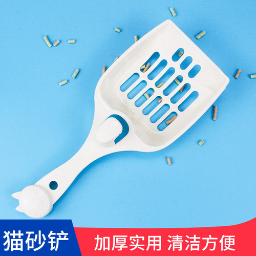 Large cat litter shovel, long handle, cat poop shovel, toilet litter box, cat litter shovel, large hole tofu cat litter shovel