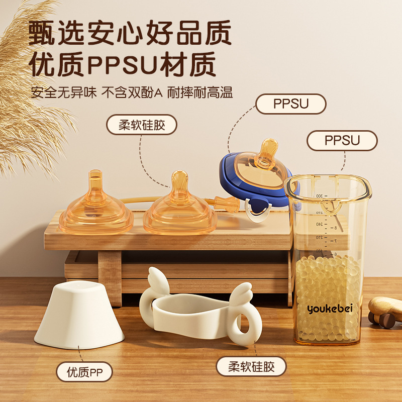 PPSUフリップトップ哺乳瓶、抗疝痛、窒息防止、赤ちゃん用学習カップ、6ヶ月以上、高温耐性、お手入れ簡単、ストロー付き|undefined