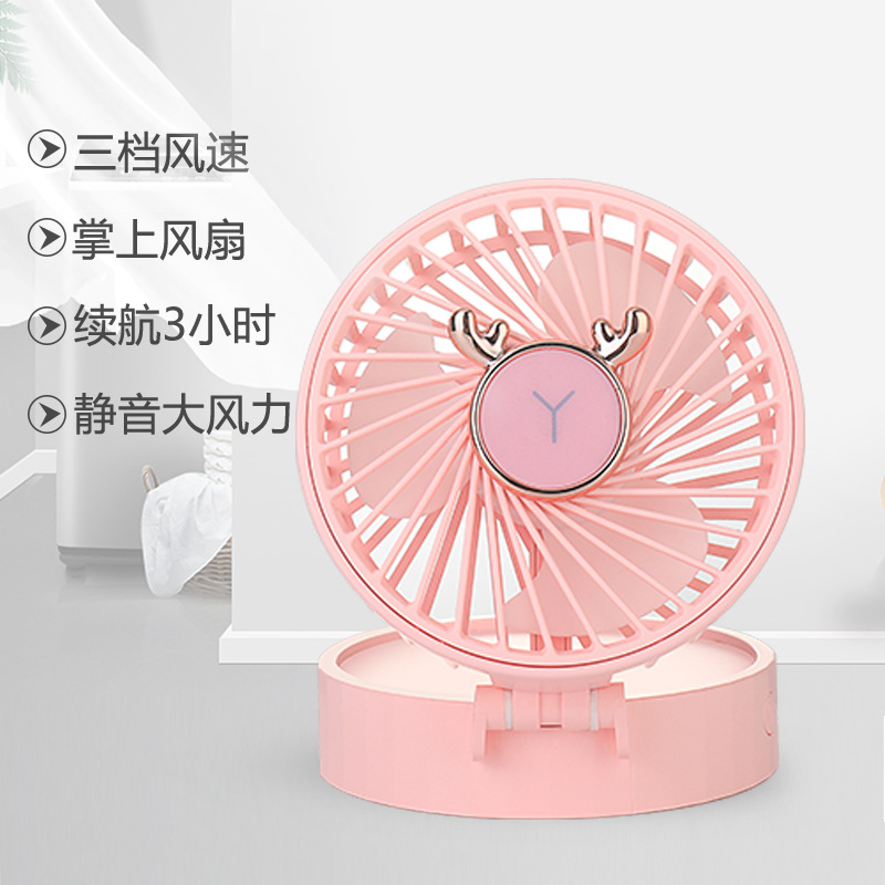 USB iluminación ventilador de dibujos animados cuerdas ventilador pequeño ventilador portátil espejo de belleza ventilador pequeño ventilador plegable recargable ventilador