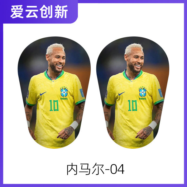 足球mini迷你护腿板儿童成人通用大师护胫薄插板护具装备diy|undefined