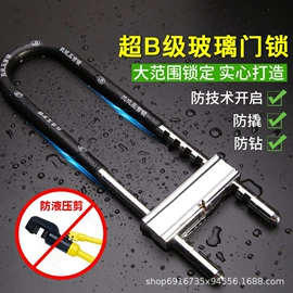 机械门锁;家具锁办公锁;挂锁