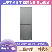 美菱BCD-202WECX  202升两门双开门租房家用小型冰箱风冷速冻冰箱