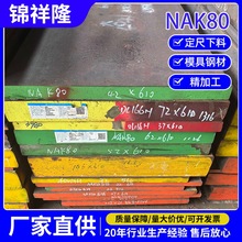 ģ��䓰�NAK80���zģ����������ë�Ͼ����nak80����䓺Ͻ��Ӳ��