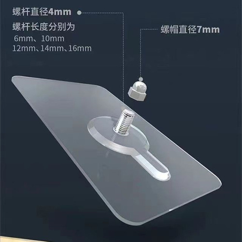 Seamless Screw-Free Adhesive Hooks—Strong, No-Drill Wall Hooks for Photo Frames and Hanging Racks—Nail-Free Adhesive Hooks for Wall Mounting